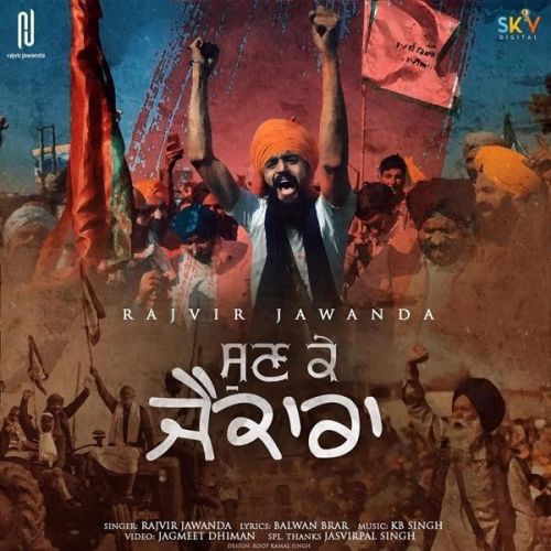 Sun Ke Jaikara Rajvir Jawanda mp3 song ringtone, Sun Ke Jaikara Rajvir Jawanda Ringtone Download - RiskyJatt.Com