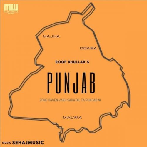 Punjab Roop Bhullar mp3 song ringtone, Punjab Roop Bhullar Ringtone Download - RiskyJatt.Com