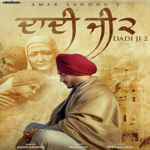 Dhan Dhan Mata Gujri Ji (Daadi Ji 2) Amar Sandhu, Amar Sehmbi mp3 song ringtone, Dhan Dhan Mata Gujri Ji (Daadi Ji 2) Amar Sandhu, Amar Sehmbi Ringtone Download - RiskyJatt.Com