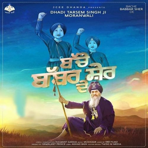 Bache Babbar Sher De Dhadi Tarsem Singh Moranwali mp3 song ringtone, Bache Babbar Sher De Dhadi Tarsem Singh Moranwali Ringtone Download - RiskyJatt.Com