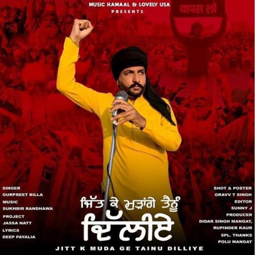 Jitt K Muda Ge Tainu Dilliye Gurpreet Billa mp3 song ringtone, Jitt K Muda Ge Tainu Dilliye Gurpreet Billa Ringtone Download - RiskyJatt.Com