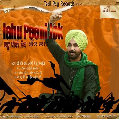 Lahu Peeni Jok Ravinder Grewal mp3 song ringtone, Lahu Peeni Jok Ravinder Grewal Ringtone Download - RiskyJatt.Com