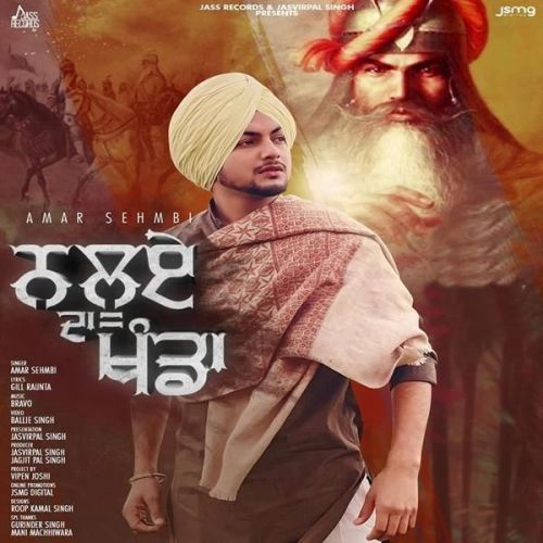 Nalue Da Khanda Amar Sehmbi mp3 song ringtone, Nalue Da Khanda Amar Sehmbi Ringtone Download - RiskyJatt.Com