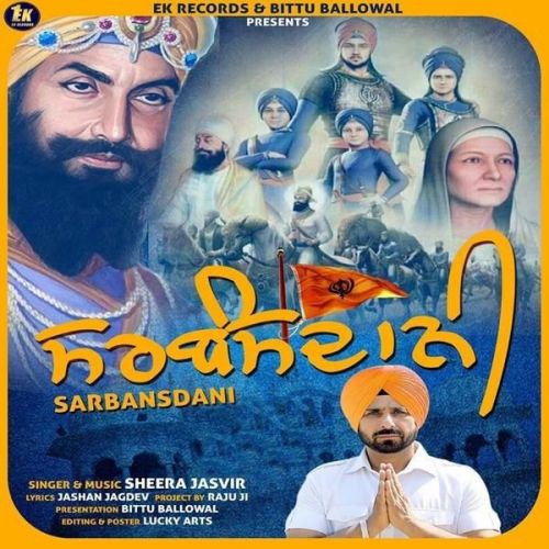 Sarbansdani Sheera Jasvir mp3 song ringtone, Sarbansdani Sheera Jasvir Ringtone Download - RiskyJatt.Com