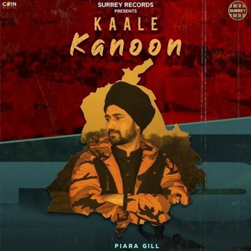 Kaale Kanoon Piara Gill mp3 song ringtone, Kaale Kanoon Piara Gill Ringtone Download - RiskyJatt.Com