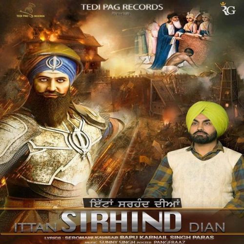 Ittan Sirhind Dian Ravinder Grewal mp3 song ringtone, Ittan Sirhind Dian Ravinder Grewal Ringtone Download - RiskyJatt.Com