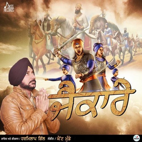 Jaikaare Harmilap Gill, Hinda Gill mp3 song ringtone, Jaikaare Harmilap Gill, Hinda Gill Ringtone Download - RiskyJatt.Com