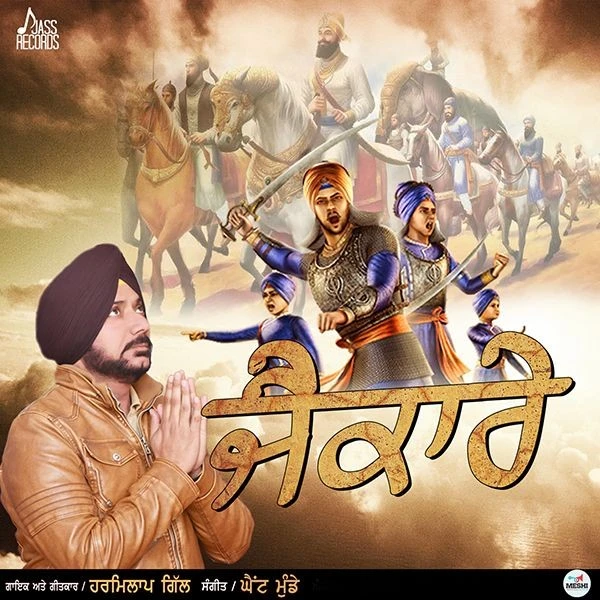 Harmilap Gill and Hinda Gill New Songs and Top 20 Albums