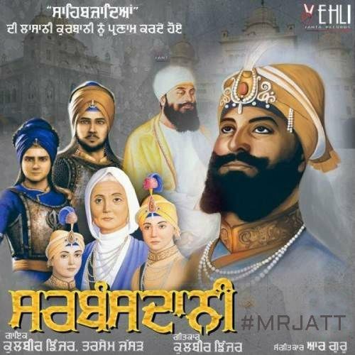 Sarbansdani Kulbir Jhinjer, Tarsem Jassar mp3 song ringtone, Sarbansdani Kulbir Jhinjer, Tarsem Jassar Ringtone Download - RiskyJatt.Com