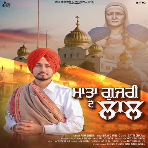 Mata Gujri De Laal Amar Sehmbi, AKM Singh mp3 song ringtone, Mata Gujri De Laal Amar Sehmbi, AKM Singh Ringtone Download - RiskyJatt.Com