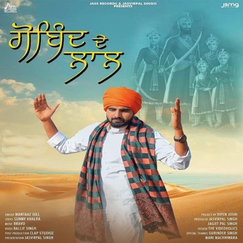 Gobind De Laal Mantaaz Gill mp3 song ringtone, Gobind De Laal Mantaaz Gill Ringtone Download - RiskyJatt.Com