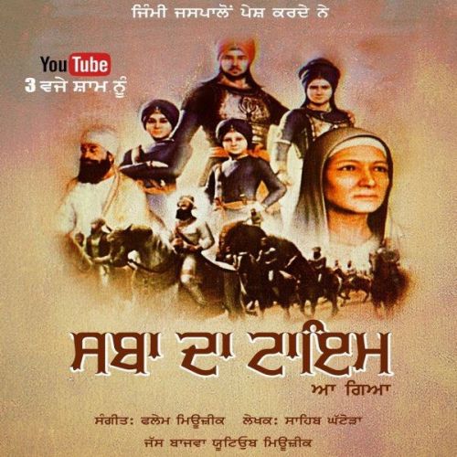 Sabha Da Time Jass Bajwa mp3 song ringtone, Sabha Da Time Jass Bajwa Ringtone Download - RiskyJatt.Com