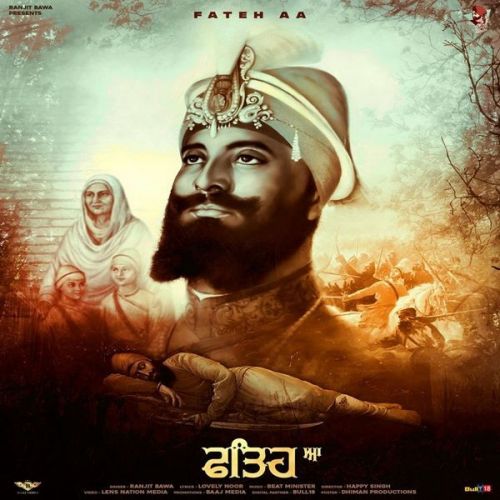 Fathe Aa Ranjit Bawa mp3 song ringtone, Fathe Aa Ranjit Bawa Ringtone Download - RiskyJatt.Com