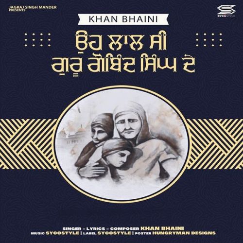 Oh Lal Si Guru Gobind Singh Ji De Khan Bhaini mp3 song ringtone, Oh Lal Si Guru Gobind Singh Ji De Khan Bhaini Ringtone Download - RiskyJatt.Com