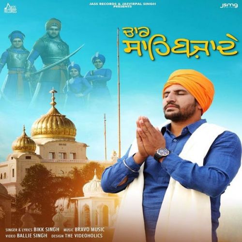 Chaar Sahibzaade Bikk Singh mp3 song ringtone, Chaar Sahibzaade Bikk Singh Ringtone Download - RiskyJatt.Com