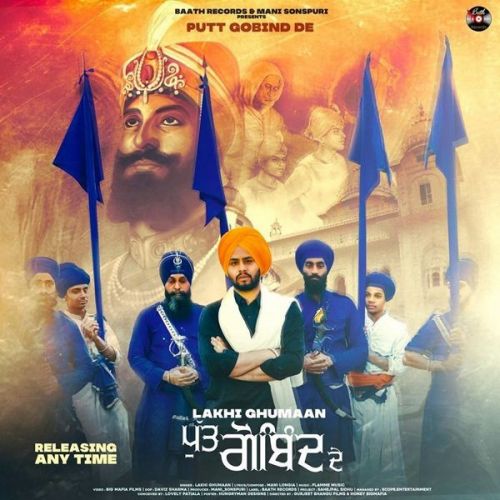 Putt Gobind De Lakhi Ghumaan mp3 song ringtone, Putt Gobind De Lakhi Ghumaan Ringtone Download - RiskyJatt.Com