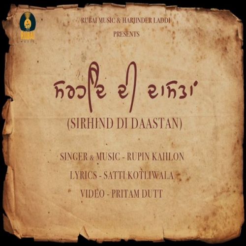 Sirhind Di Dastan Rupin Kahlon mp3 song ringtone, Sirhind Di Dastan Rupin Kahlon Ringtone Download - RiskyJatt.Com