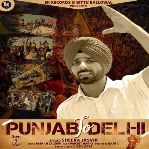 Punjab To Delhi Sheera Jasvir mp3 song ringtone, Punjab To Delhi Sheera Jasvir Ringtone Download - RiskyJatt.Com