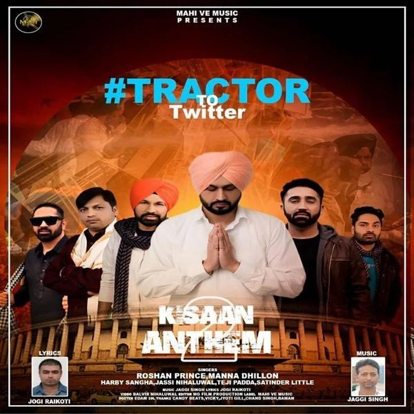 Roshan Prince and Manna Dhillon New Songs and Top 20 Albums