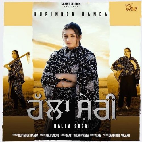 Halla Sheri Rupinder Handa mp3 song ringtone, Halla Sheri Rupinder Handa Ringtone Download - RiskyJatt.Com