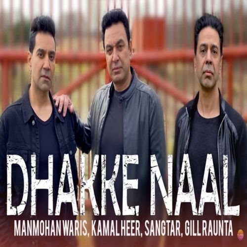 Dhakke Naal Manmohan Waris, Sangtar mp3 song ringtone, Dhakke Naal Manmohan Waris, Sangtar Ringtone Download - RiskyJatt.Com