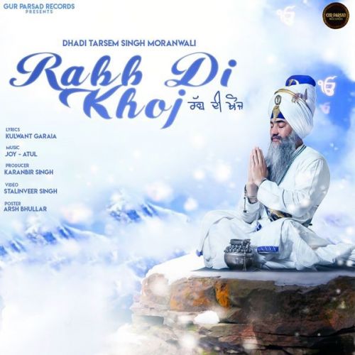 Rabb Di Khoj Dhadi Tarsem Singh Moranwali mp3 song ringtone, Rabb Di Khoj Dhadi Tarsem Singh Moranwali Ringtone Download - RiskyJatt.Com