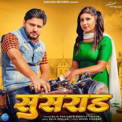 Susrad Raju Punjabi, Sushila Takhar mp3 song ringtone, Susrad Raju Punjabi, Sushila Takhar Ringtone Download - RiskyJatt.Com