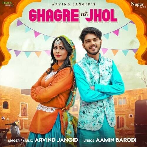 Ungli Pe Ungli Ruchika Jangid mp3 song ringtone, Ghagre Ki Jhol Ruchika Jangid Ringtone Download - RiskyJatt.Com