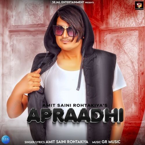 Apraadhi Amit Saini Rohtakiyaa mp3 song ringtone, Apraadhi Amit Saini Rohtakiyaa Ringtone Download - RiskyJatt.Com