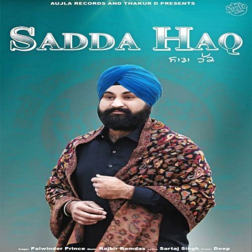 Sadda Haq Palwinder Prince mp3 song ringtone, Sadda Haq Palwinder Prince Ringtone Download - RiskyJatt.Com