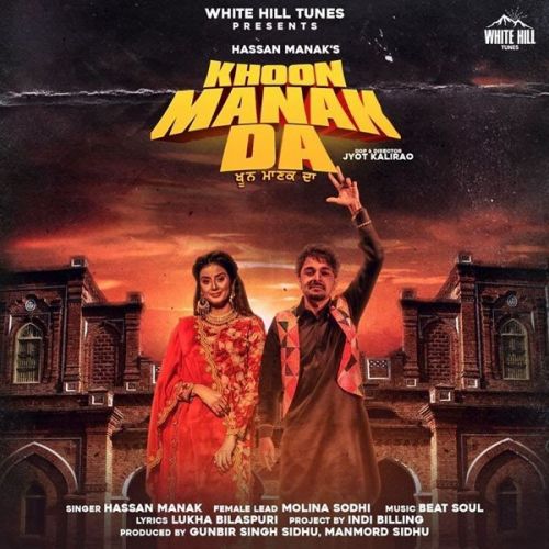 Khoon Manak Da Hassan Manak mp3 song ringtone, Khoon Manak Da Hassan Manak Ringtone Download - RiskyJatt.Com