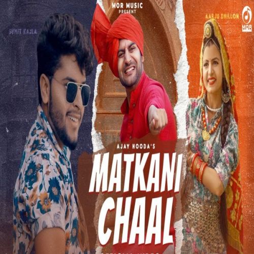 52 Gaj Ka Daman Ya Matakni Chaal Mukesh Fouji mp3 song ringtone, 52 Gaj Ka Daman Ya Matakni Chaal Mukesh Fouji Ringtone Download - RiskyJatt.Com