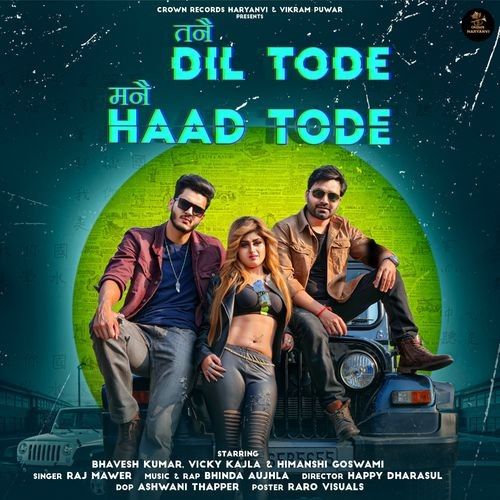 Tanne Dil Tode Manne Haad Tode Raj Mawer mp3 song ringtone, Tanne Dil Tode Manne Haad Tode Raj Mawer Ringtone Download - RiskyJatt.Com