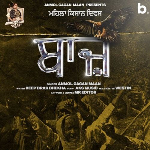 Baaz Anmol Gagan Maan mp3 song ringtone, Baaz Anmol Gagan Maan Ringtone Download - RiskyJatt.Com