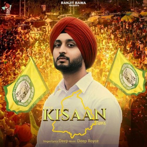 Kisaan Deep mp3 song ringtone, Kisaan Deep Ringtone Download - RiskyJatt.Com