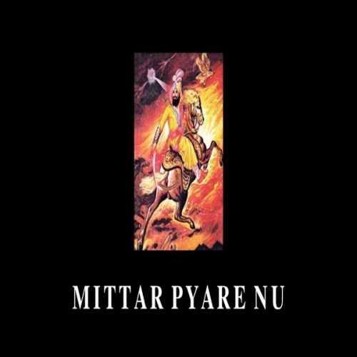 Mittar Pyare Nu Sukh Bohanwala mp3 song ringtone, Mittar Pyare Nu Sukh Bohanwala Ringtone Download - RiskyJatt.Com