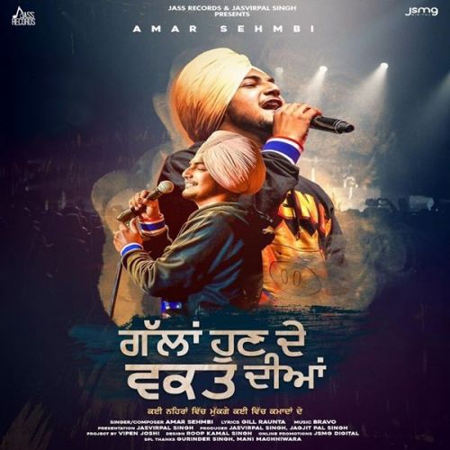 Gallan Hun De Waqt Diyan Amar Sehmbi mp3 song ringtone, Gallan Hun De Waqt Diyan Amar Sehmbi Ringtone Download - RiskyJatt.Com