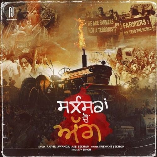 Silenceran Cho Agg Jassi Sekhon, Rajvir Jawanda mp3 song ringtone, Silenceran Cho Agg Jassi Sekhon, Rajvir Jawanda Ringtone Download - RiskyJatt.Com