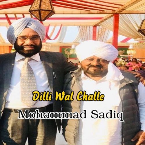 Dilli Wal Challe Mohd Sadique mp3 song ringtone, Dilli Wal Challe Mohd Sadique Ringtone Download - RiskyJatt.Com