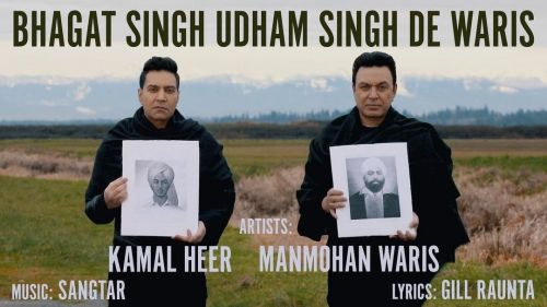 Bhagat Singh Udham Singh De Waris Manmohan Waris, Kamal Heer mp3 song ringtone, Bhagat Singh Udham Singh De Waris Manmohan Waris, Kamal Heer Ringtone Download - RiskyJatt.Com