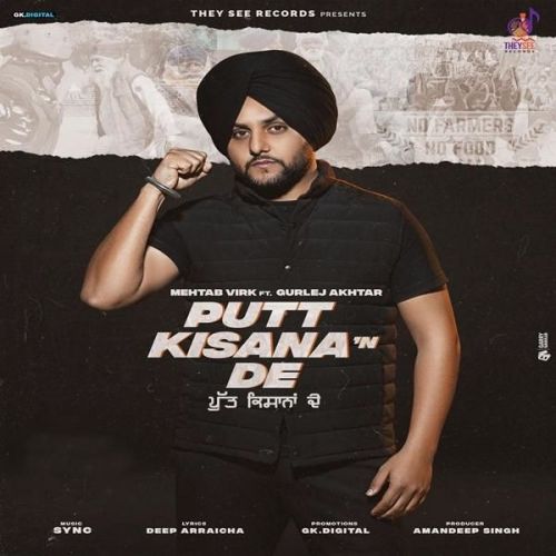 Putt Kisana De Gurlej Akhtar, Mehtab Virk mp3 song ringtone, Putt Kisana De Gurlej Akhtar, Mehtab Virk Ringtone Download - RiskyJatt.Com