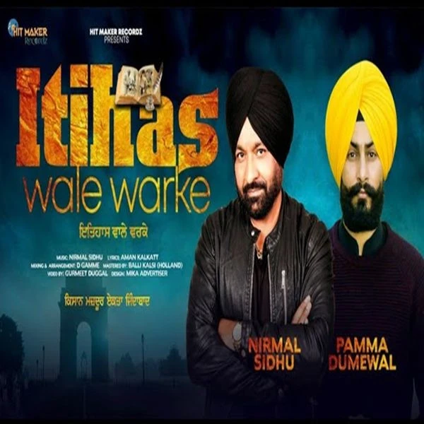 Nirmal Sidhu and Pamma Dumewal New Songs and Top 20 Albums