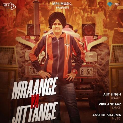 Mraange Ya Jittange Ajit Singh mp3 song ringtone, Mraange Ya Jittange Ajit Singh Ringtone Download - RiskyJatt.Com