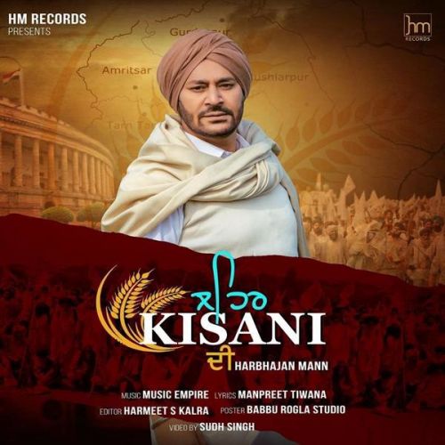 Lehar Kisani Di Harbhajan Mann mp3 song ringtone, Lehar Kisani Di Harbhajan Mann Ringtone Download - RiskyJatt.Com