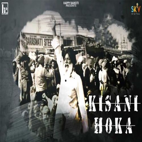 Kisani Hoka Happy Raikoti mp3 song ringtone, Kisani Hoka Happy Raikoti Ringtone Download - RiskyJatt.Com