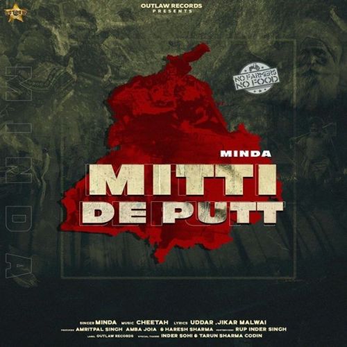 Mitti De Putt Minda mp3 song ringtone, Mitti De Putt Minda Ringtone Download - RiskyJatt.Com