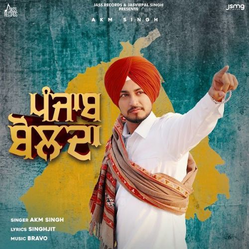 Punjab Bolda AKM Singh mp3 song ringtone, Punjab Bolda AKM Singh Ringtone Download - RiskyJatt.Com