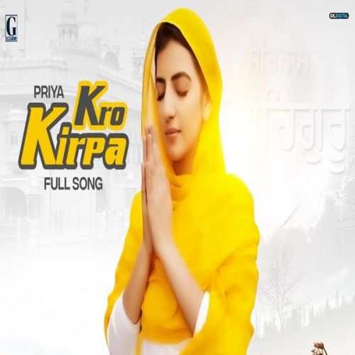 Kro Kirpa Priya mp3 song ringtone, Kro Kirpa Priya Ringtone Download - RiskyJatt.Com