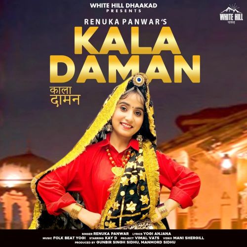 Kala Daman Renuka Panwar mp3 song ringtone, Kala Daman Renuka Panwar Ringtone Download - RiskyJatt.Com