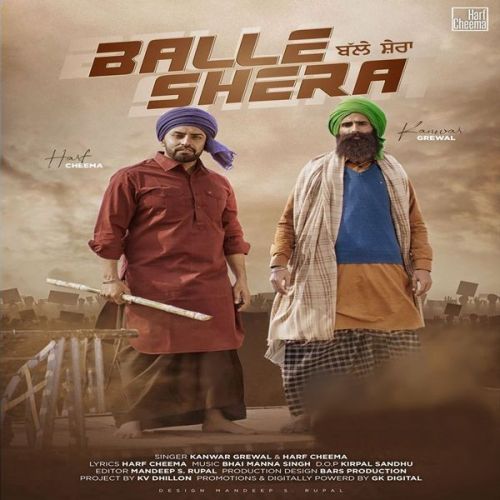 Balle Shera Harf Cheema, Kanwar Grewal mp3 song ringtone, Balle Shera Harf Cheema, Kanwar Grewal Ringtone Download - RiskyJatt.Com